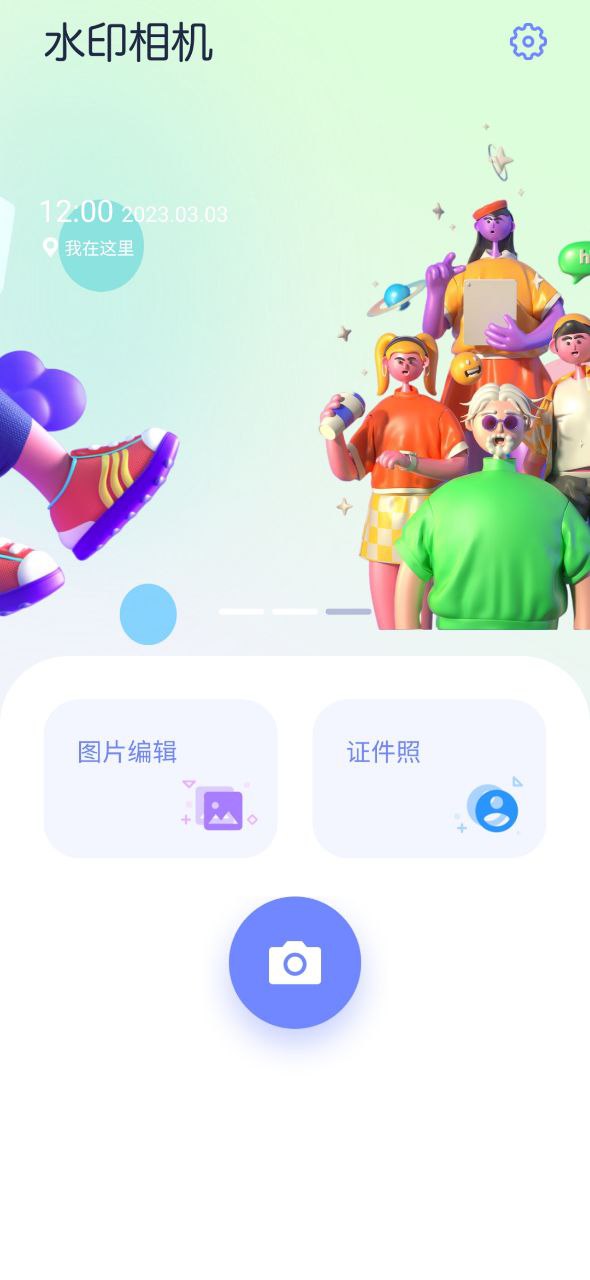 哔咔哔咔Android版