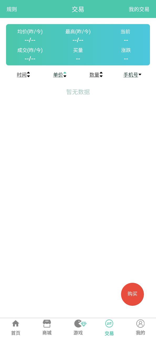 好玩吧手机版