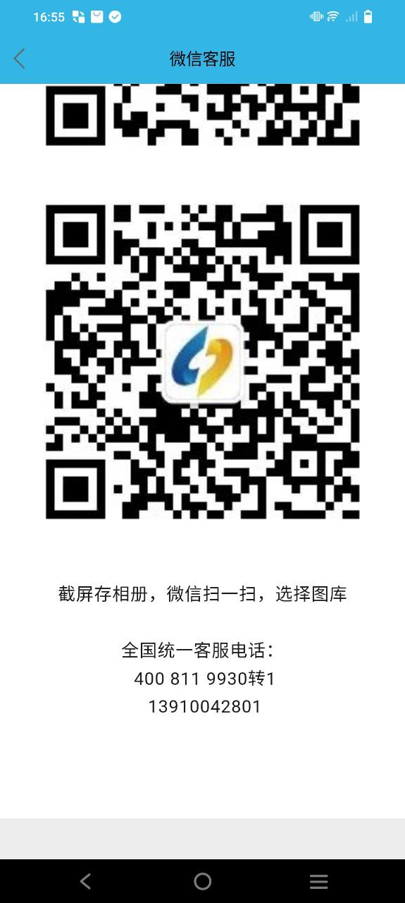 认证助手软件app