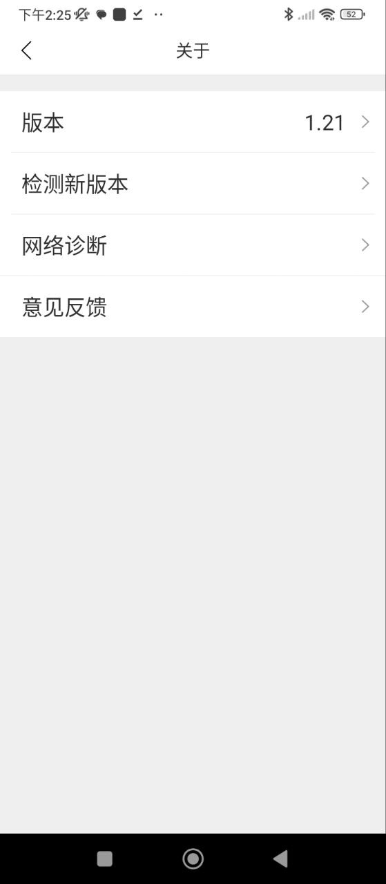 全民听书软件app
