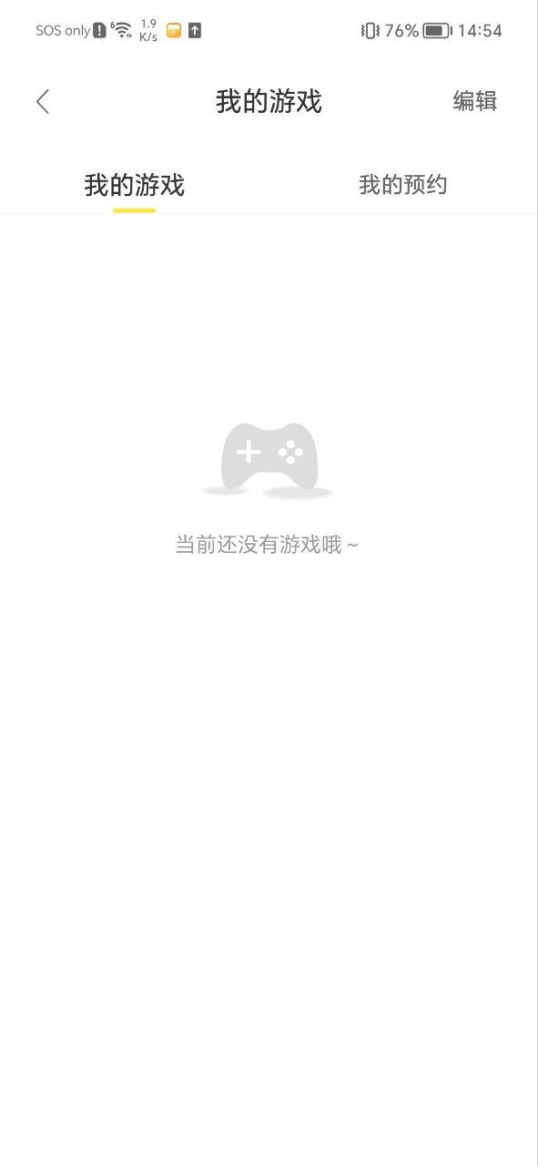 闪玩安装