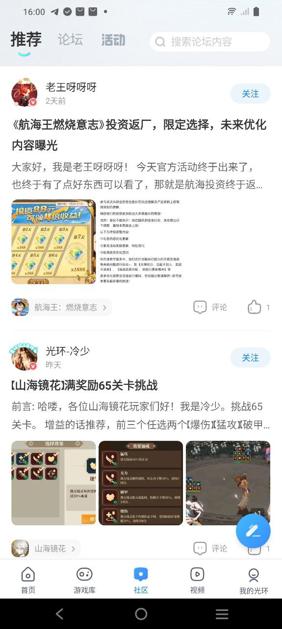 云课