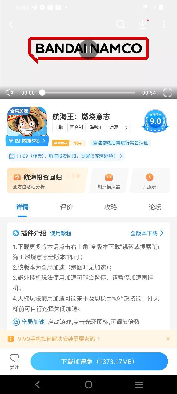 云课