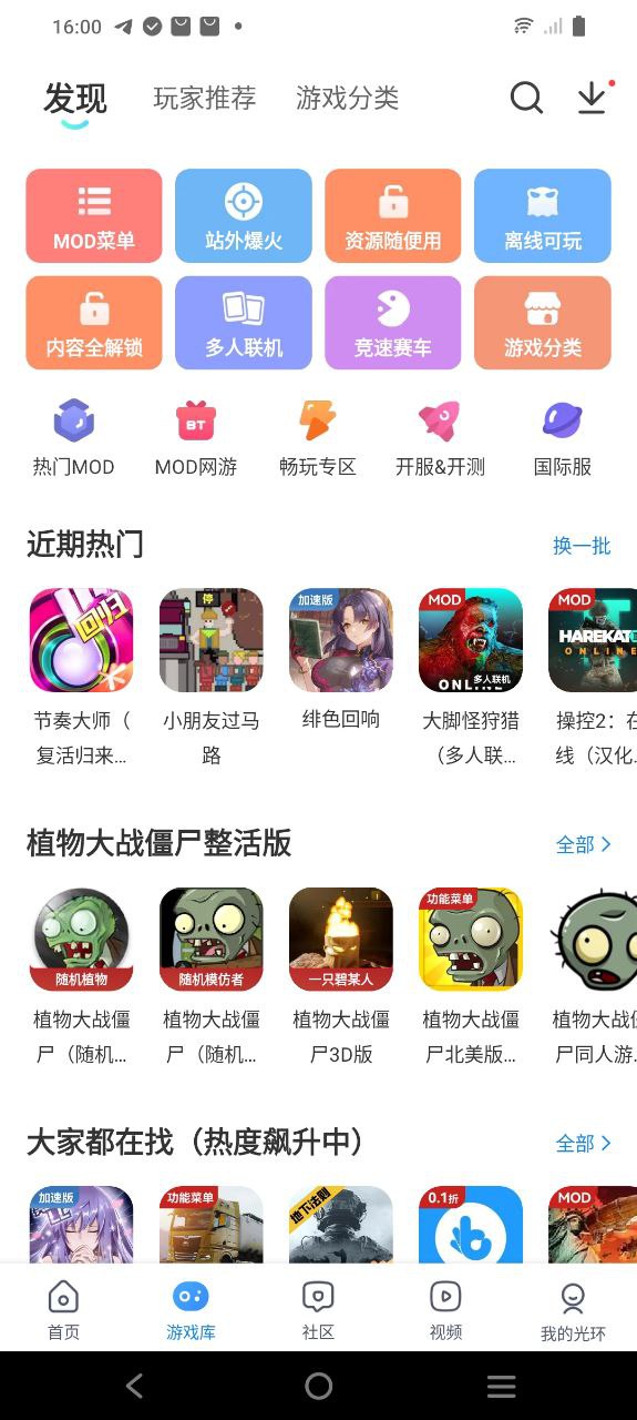 云课