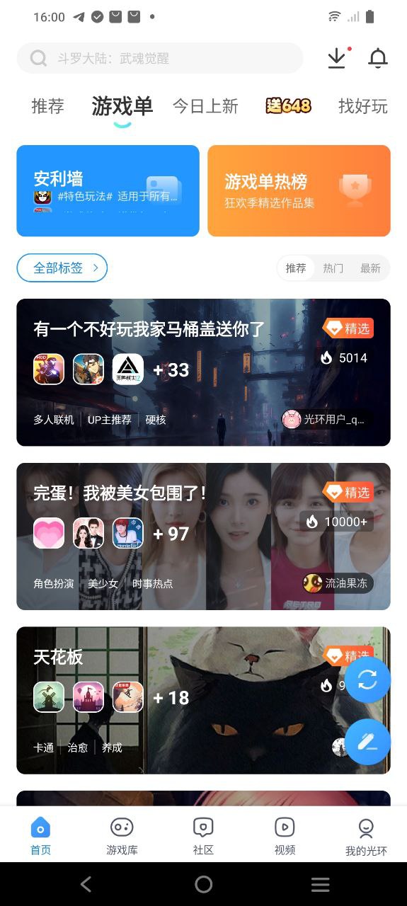 云课