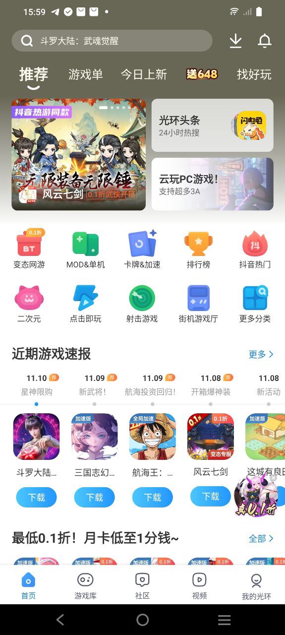 云课