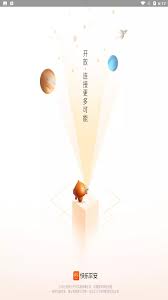 快乐平安2025
