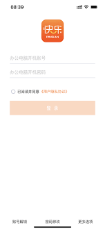 快乐平安2025