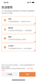 快乐平安2025
