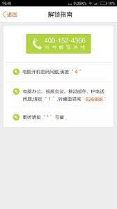 快乐平安2025