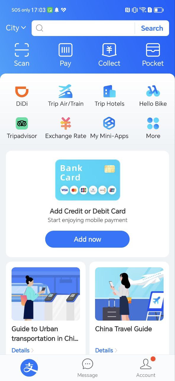 支付宝软件app