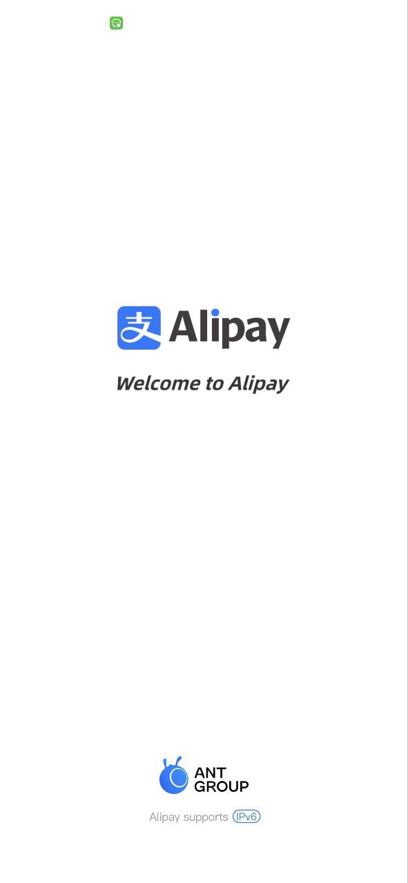 支付宝软件app