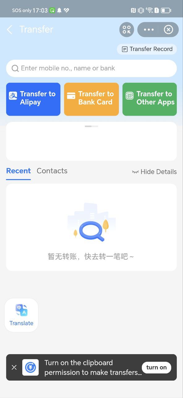 支付宝软件app