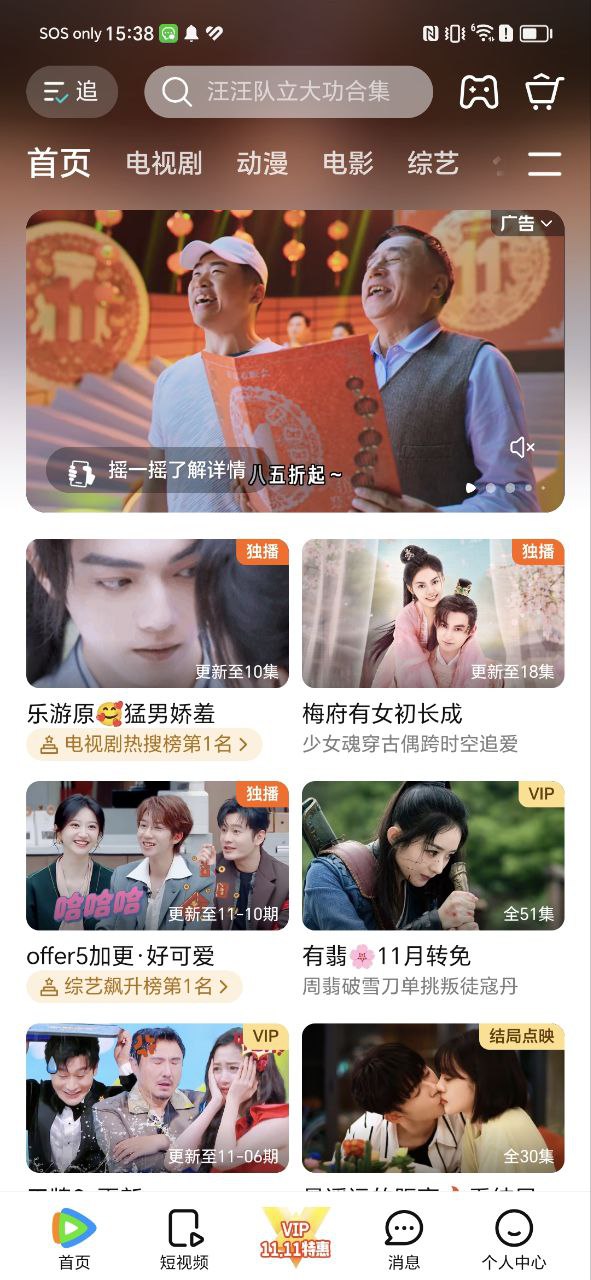 极客影视下载