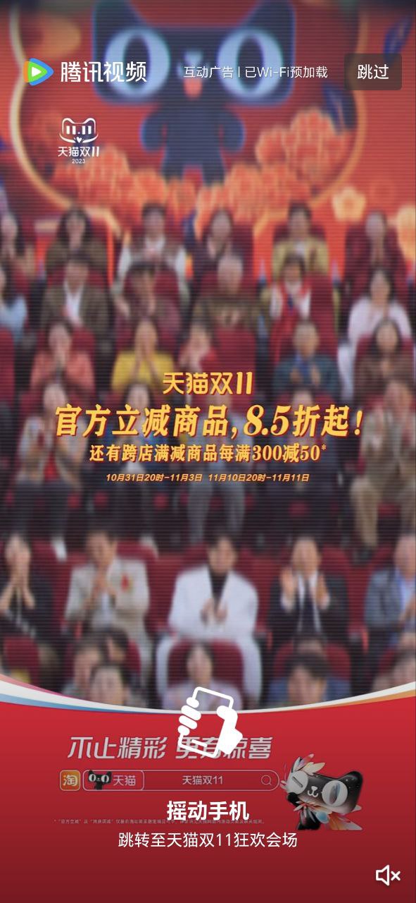 极客影视下载