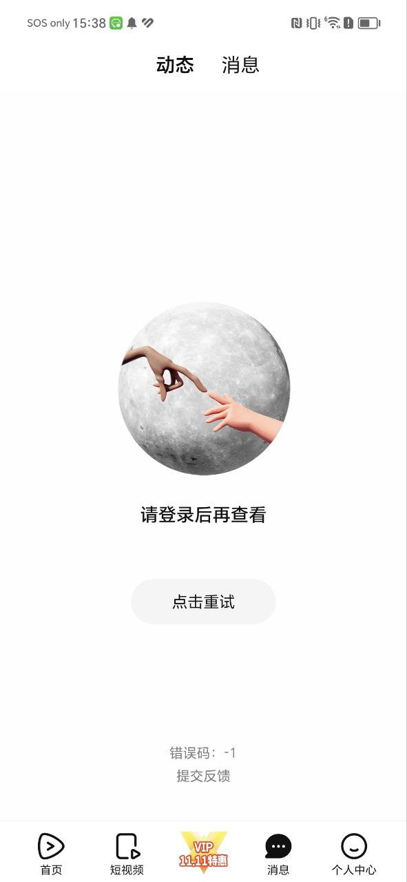 极客影视下载