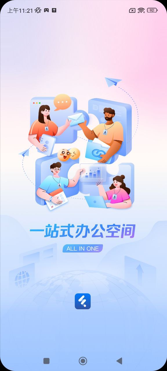 丰声免费下载