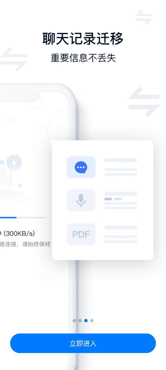 丰声免费下载