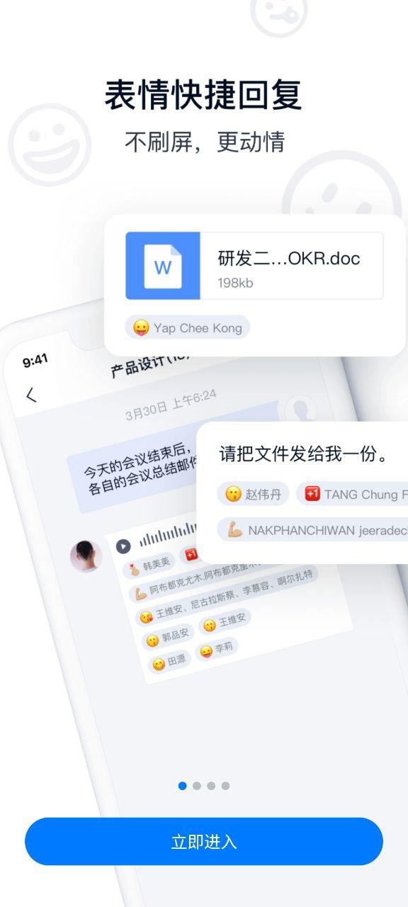 丰声免费下载