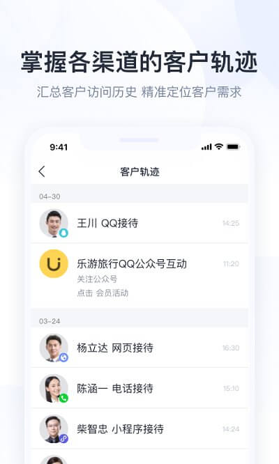 企点2025