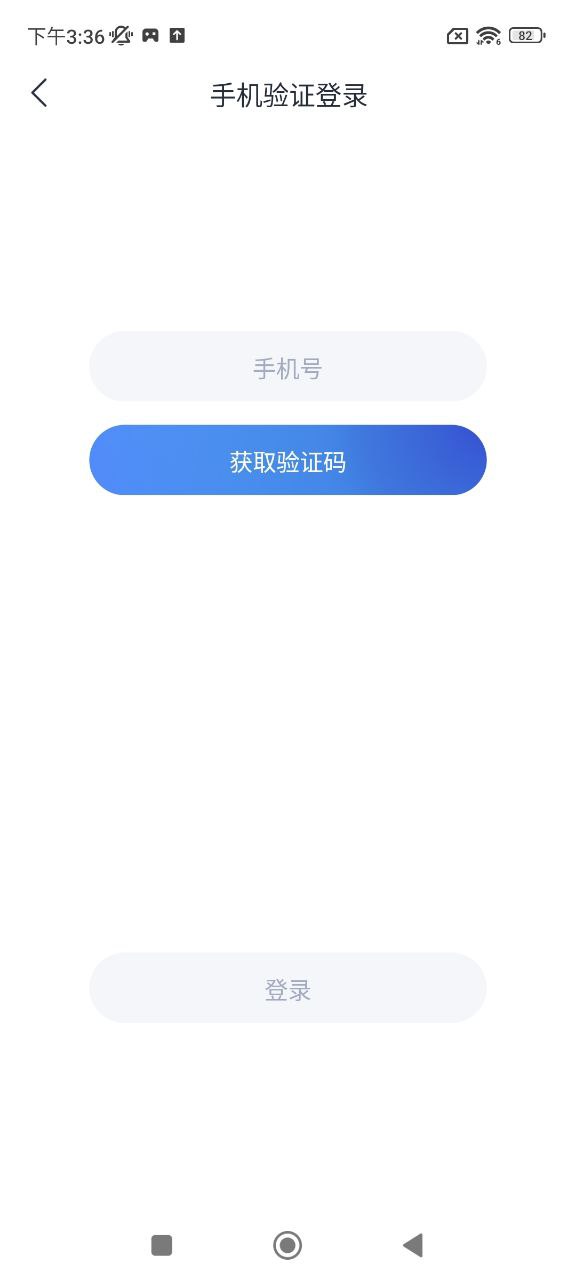 企点2025