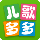 儿歌多多软件app