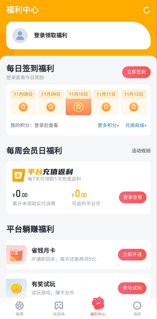 叉叉助手2025