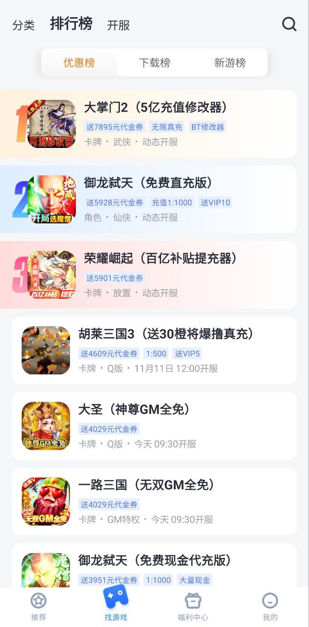 叉叉助手2025