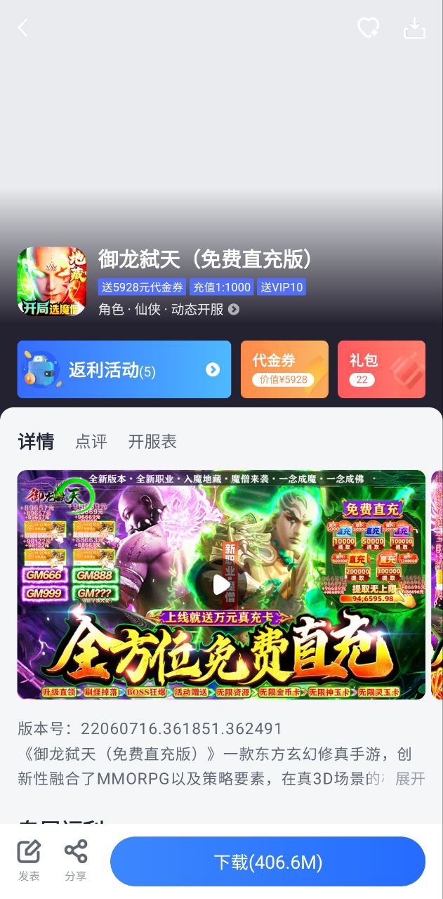 叉叉助手2025