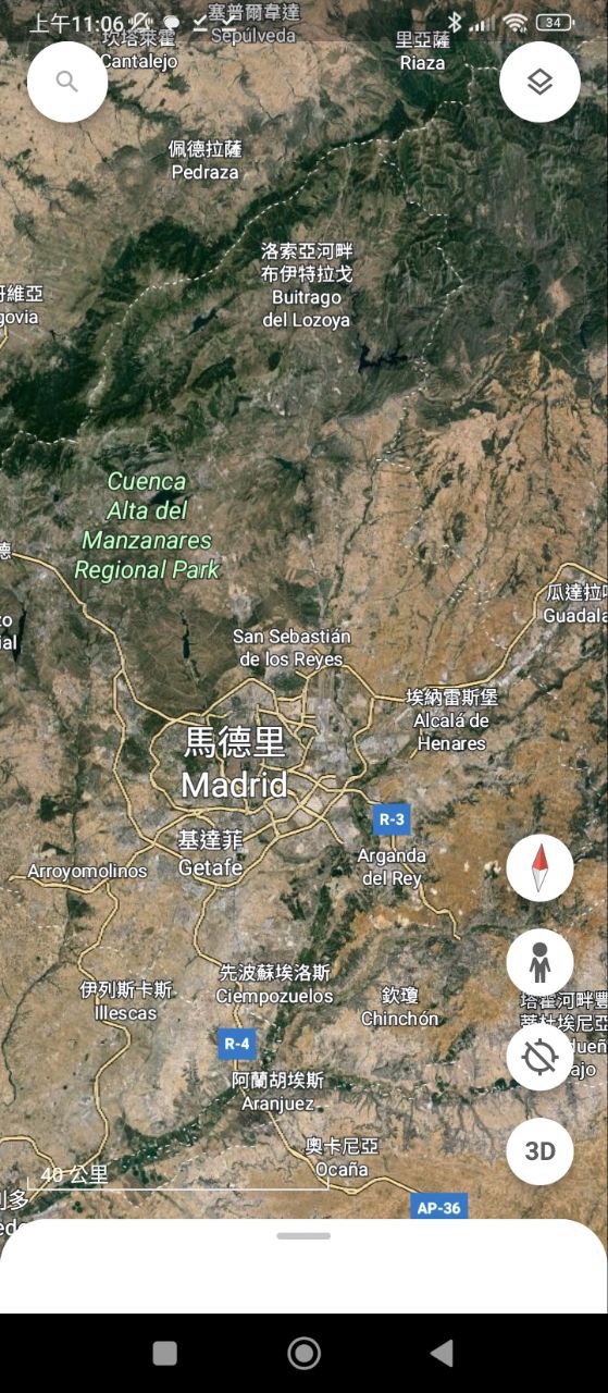谷歌地球免费下载