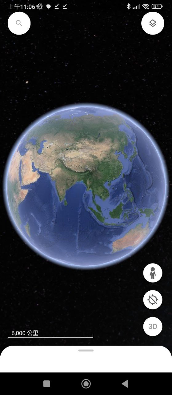 谷歌地球免费下载
