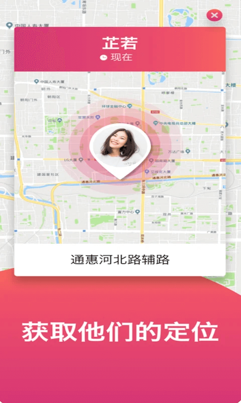 谷歌浏览器手机版