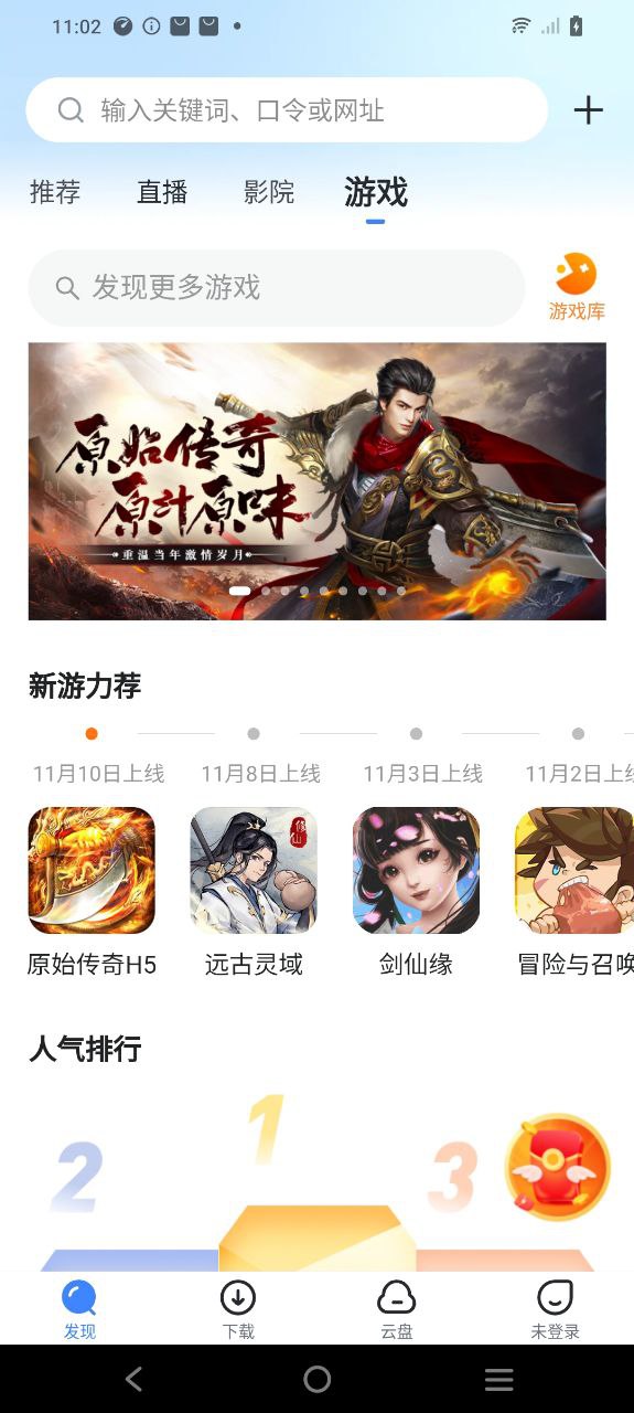 迅雷电影