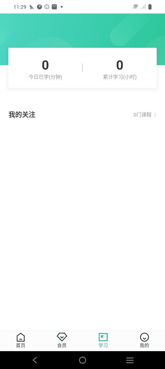 高高手安装