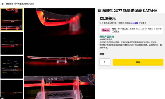 《2077》闪耀的热能武士刀：全新游戏武器解析！