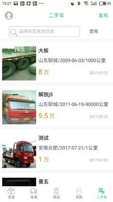 顺达软件