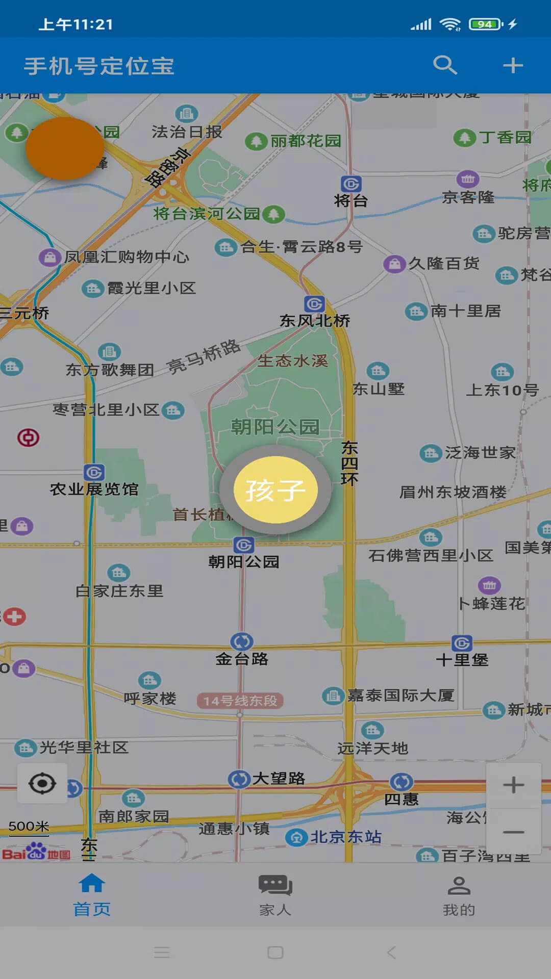 战网手机版