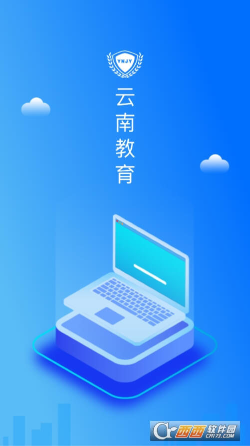 云教育手机版