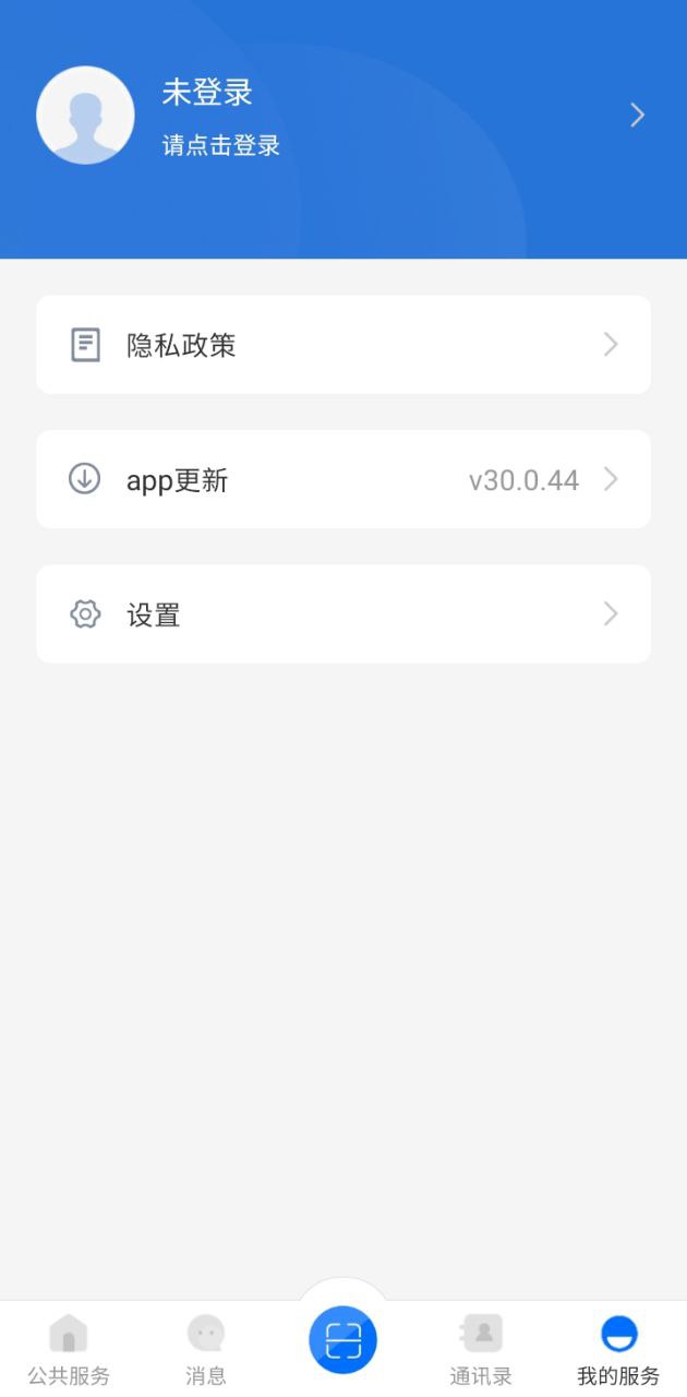 云教育手机版