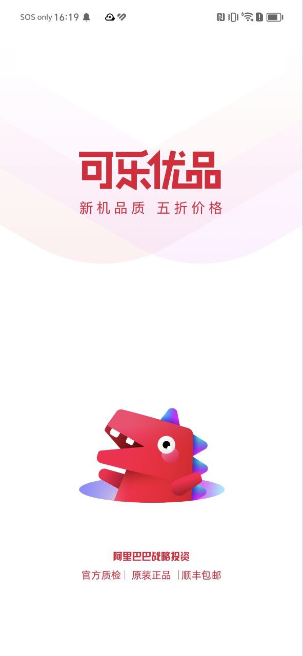 可乐优品Android版