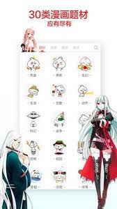 嘿嘿连载免费下载
