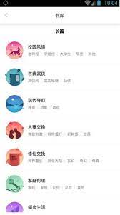 嘿嘿连载免费下载