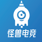 怪兽电竞应用