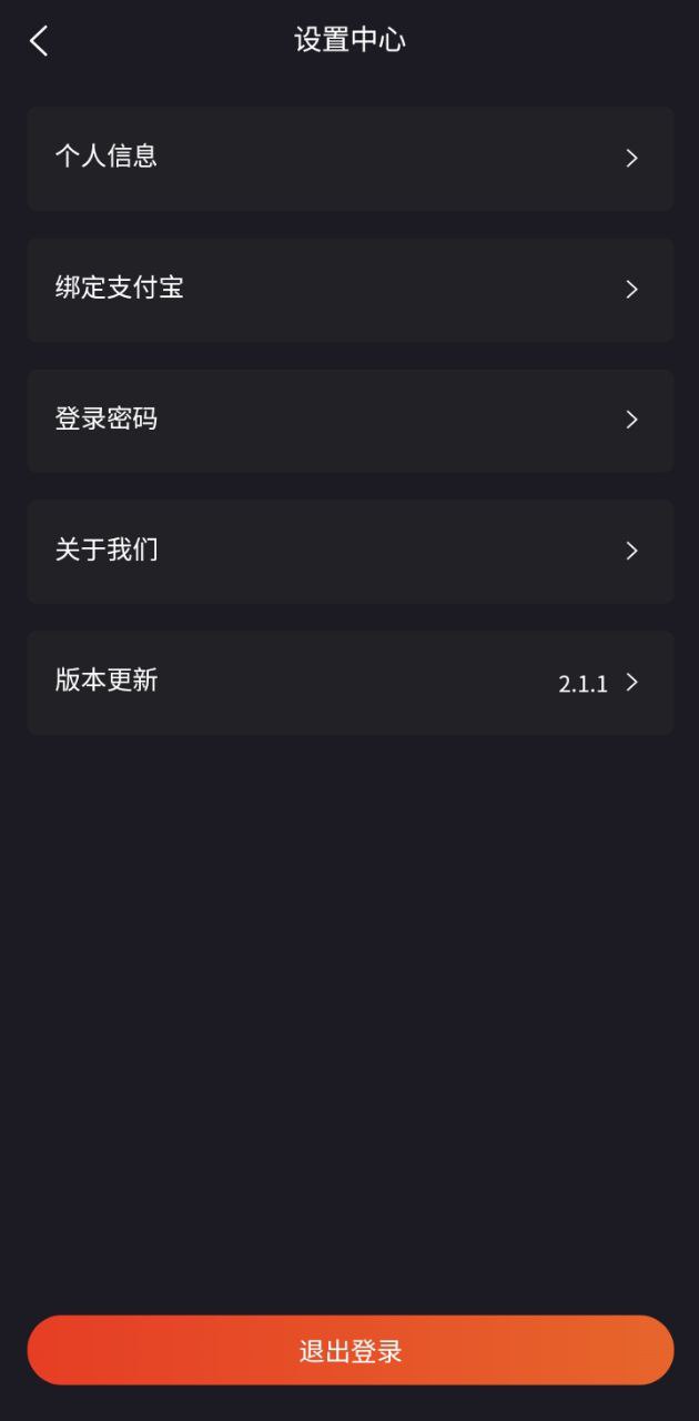 怪兽电竞应用