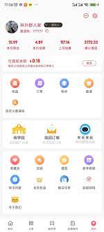 欢乐购下载安装