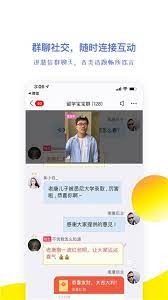 视吧安卓