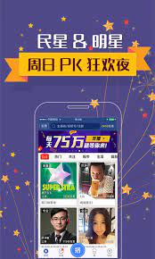 视吧安卓