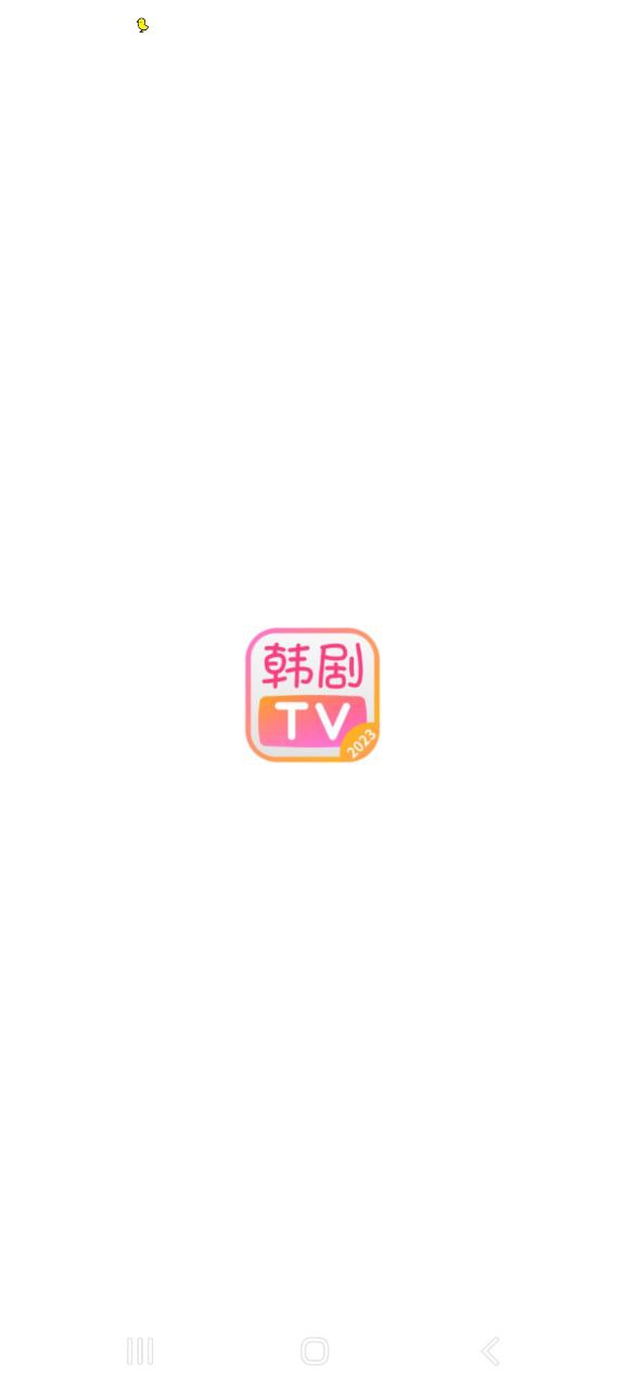 韩剧tv安卓版