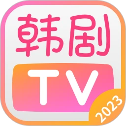 韩剧tv安卓版