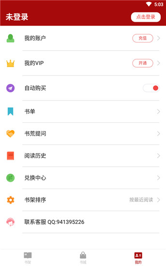 久久小说网最新